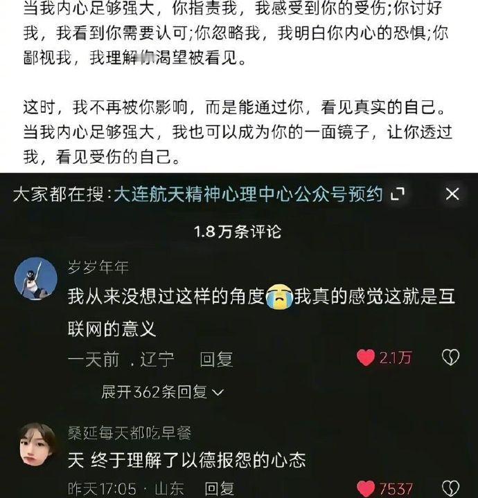 当我足够强大，任何伤害都只能成为我的养料。 