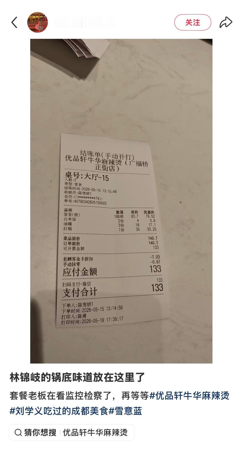 哈哈哈哈哈哈哈哈哈哈哈哈哈哈林锦岐同款打卡套餐哈哈哈哈哈哈哈哈哈哈哈哈哈哈哈哈哈