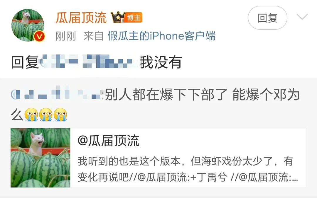 邓为什么时候能开始工作啊，太离谱了。 ​​​