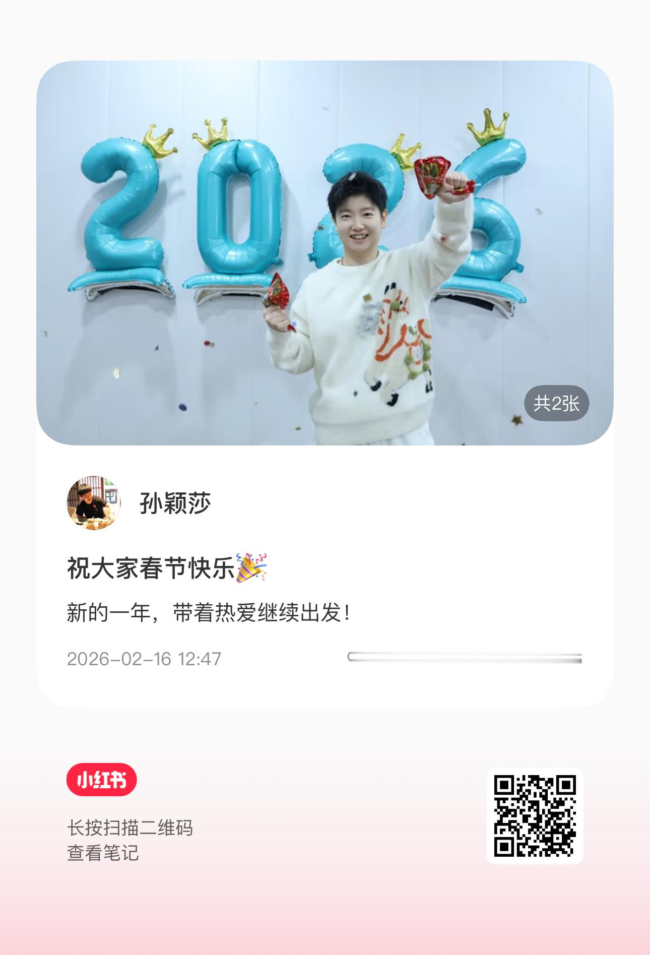 宝宝闪现🍠，快去！ 