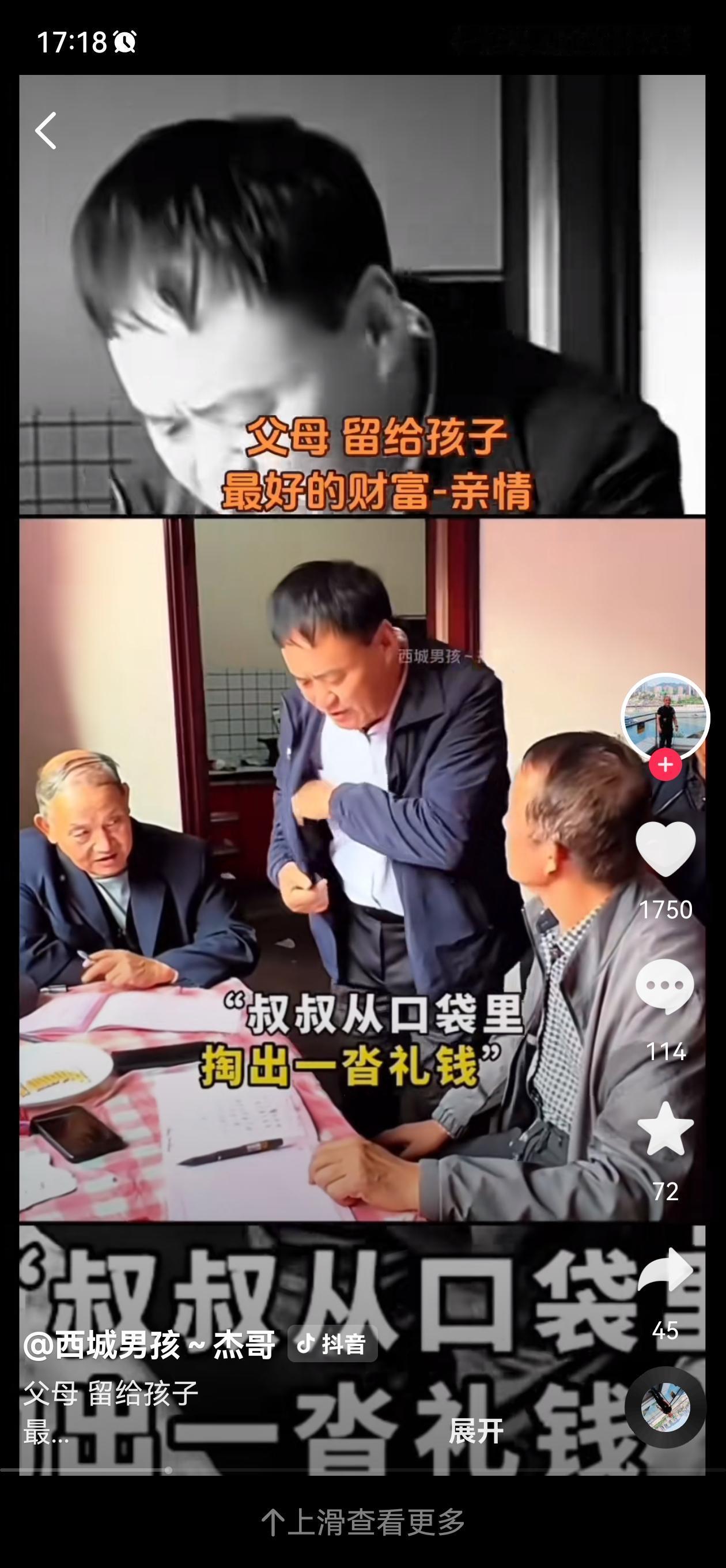 八年隔阂，一朝化解：亲情才是永远的“解药”！

           八年，足够