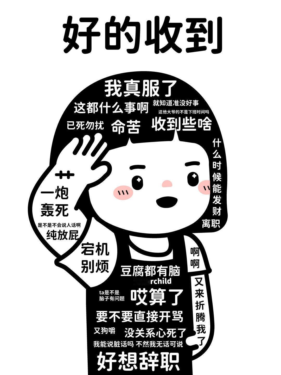 穿睡衣去上课 模糊边界穿上睡衣办什么事情都可以游刃有余 