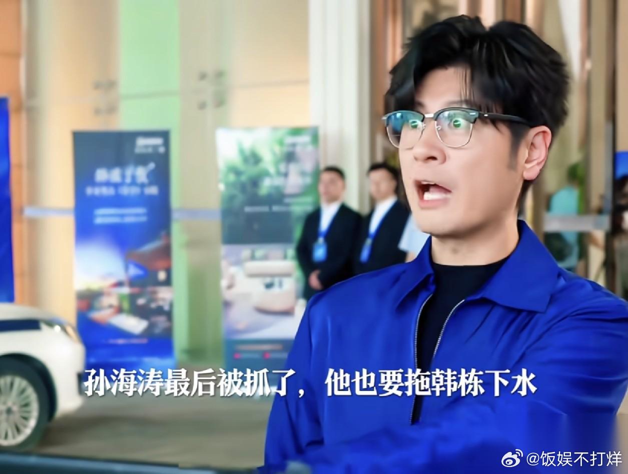 《昨夜将至》实锤了，辛欣果然是赵晓琪和孙海涛的女儿，孙海涛差点把自己亲生女儿给j