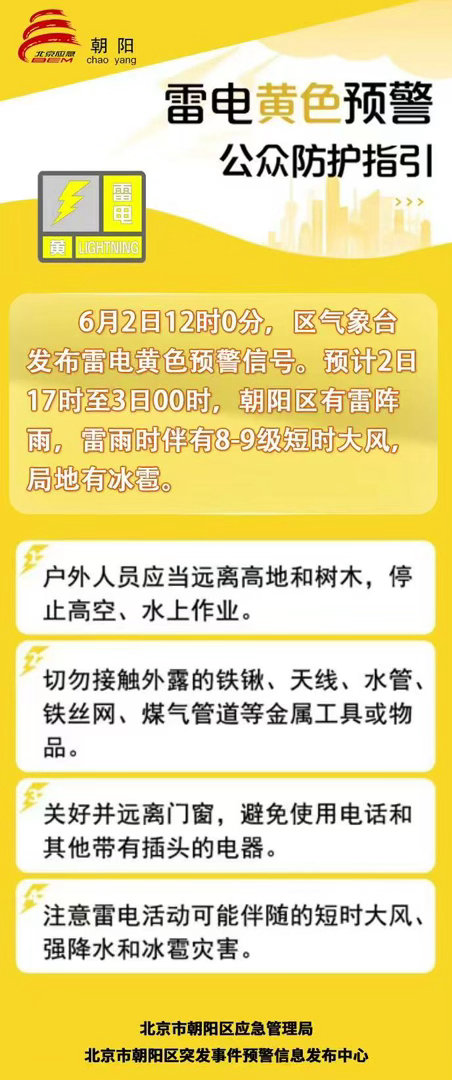 要来了…… 
