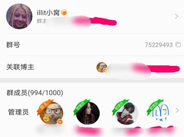 如何看待newjeans粉丝给illit建嘿👗？人数将近千人 