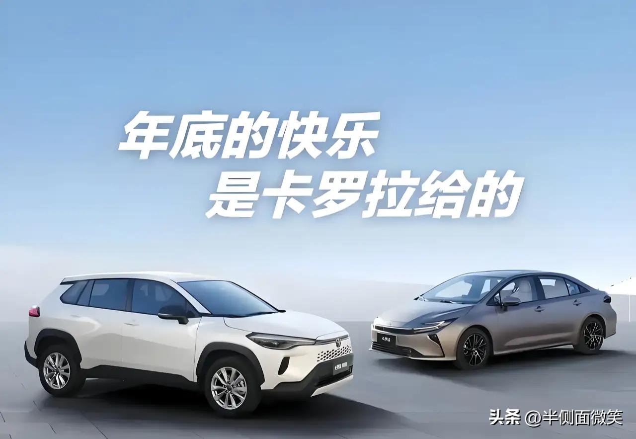 在选车的那段时间里，我对比了不少车型，直到坐进卡罗拉锐放的那一刻，心里的天平彻底