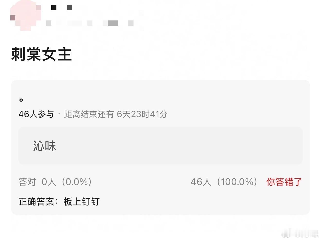 卢昱晓 刺棠女主已经基本确定了，两家还是一起和平护剧吧 