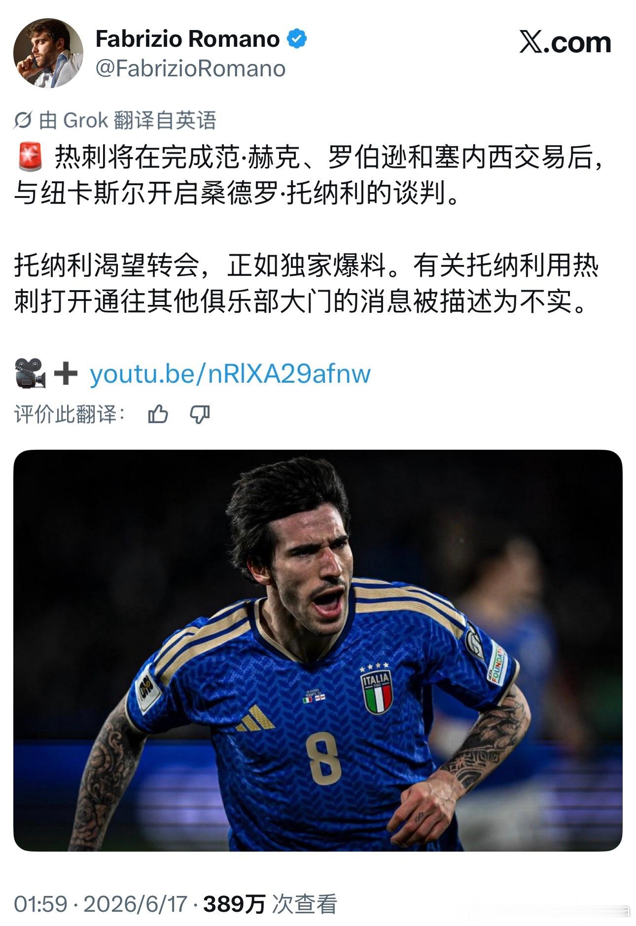 这事进展得挺快，要展开俱乐部间的谈判了。顺其自然，天要下雨娘要嫁人，随他去吧。