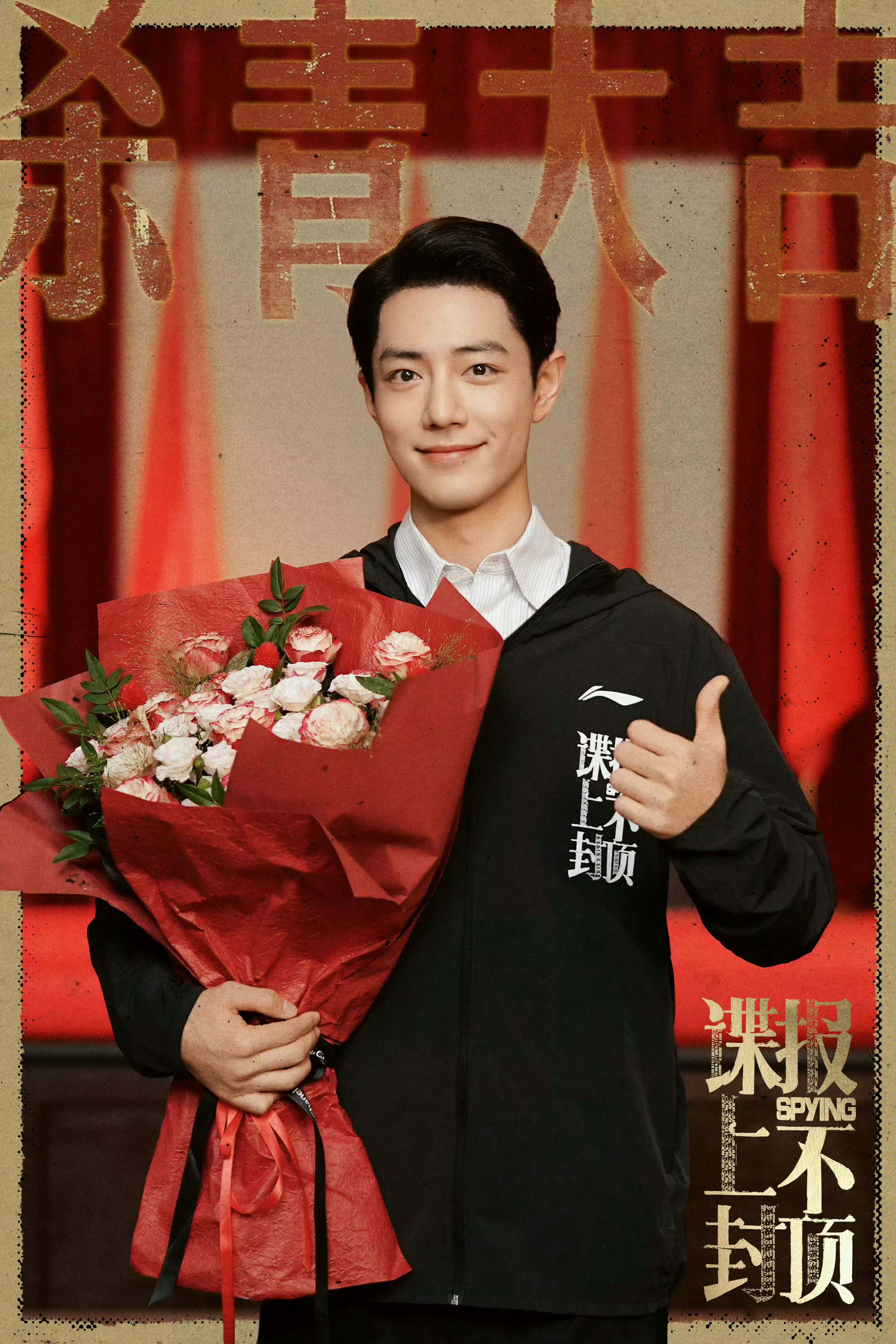 肖战刘铮亮杀青特辑vlog肖战又双叒叕杀青一部戏，现在肖战这个名字就代表品质，光