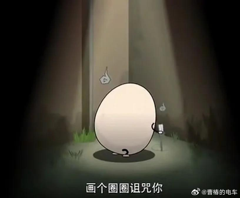 一边画个圈圈，一边谢谢啊！ 