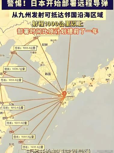 奉劝所有中国人，大家一定要做好心理准备！
 
央视已经发出提醒，日本的动作不是小