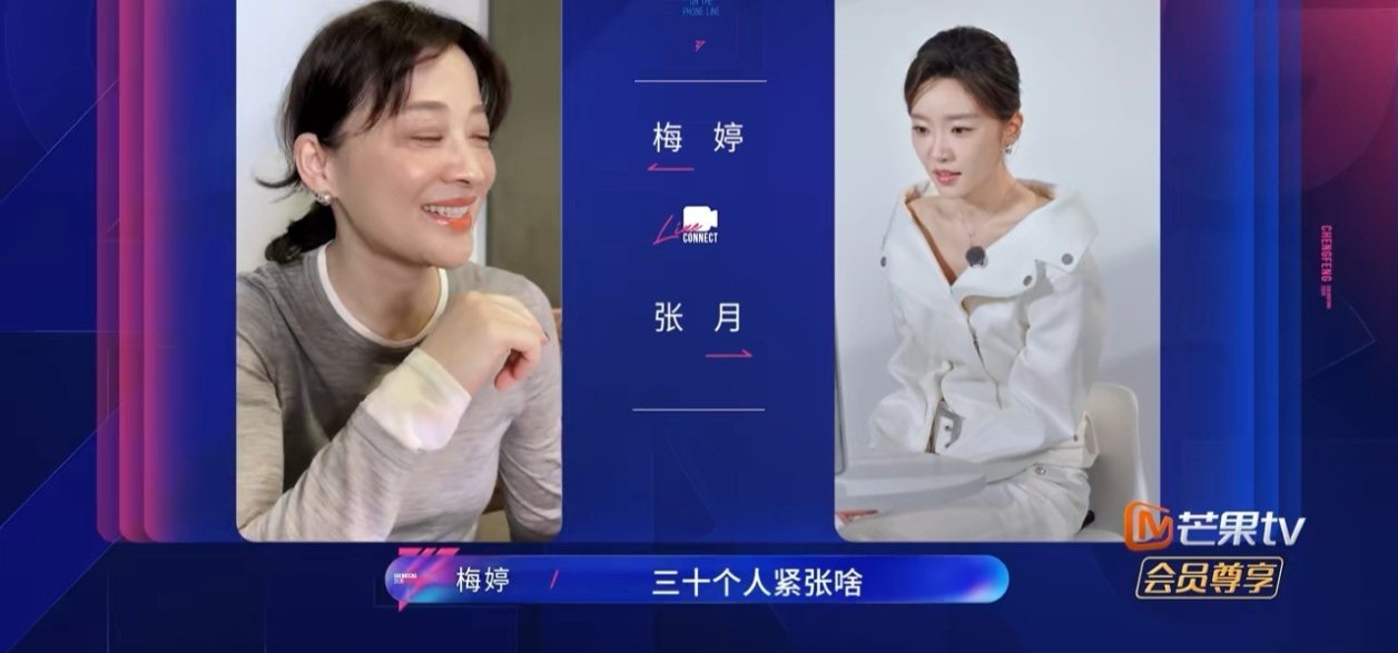 舞台上的亲情杀！庄好好一家团聚乘风，这不仅是比赛，更是属于她们的高光时刻。庄好好