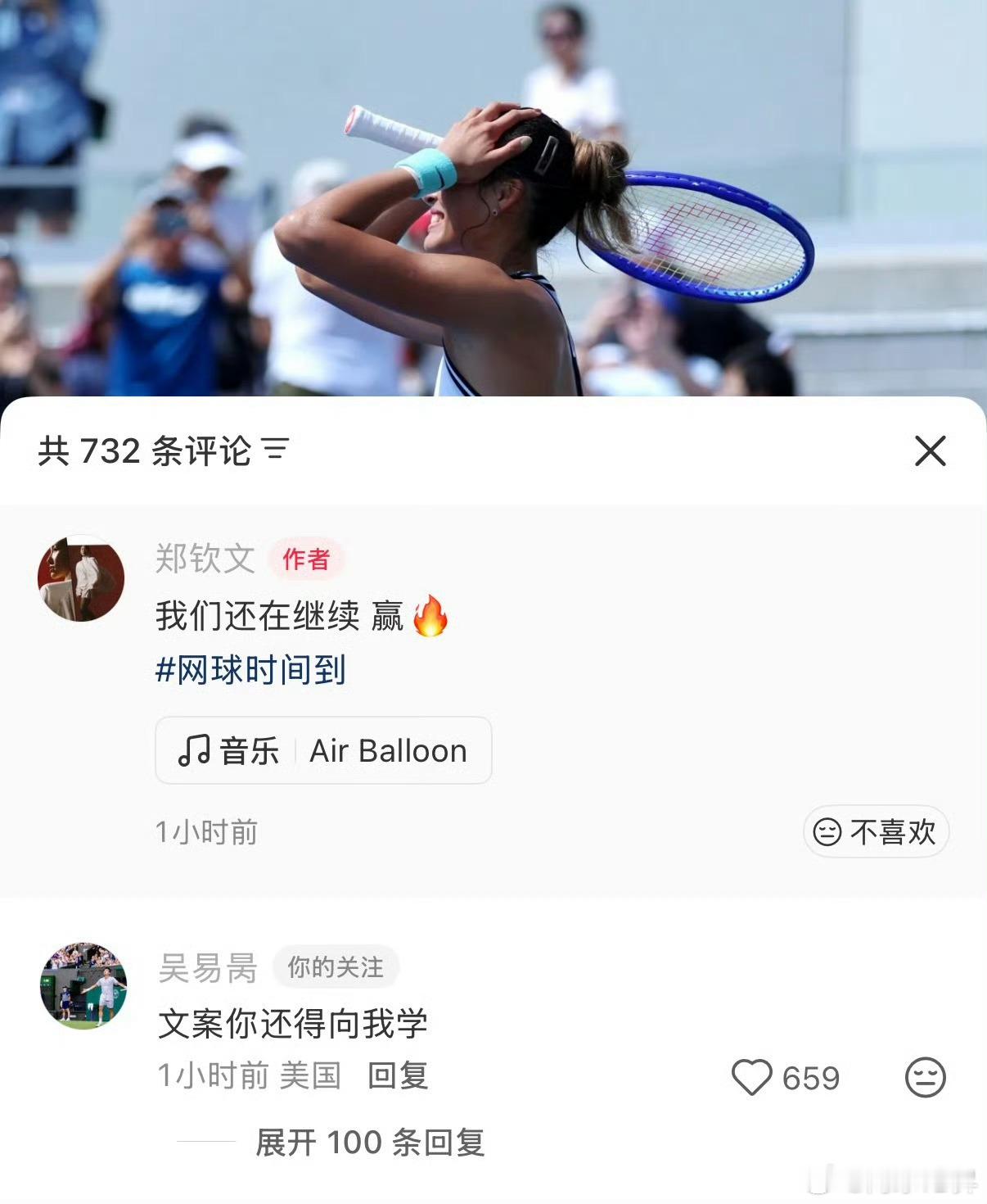 阿昺最近在社交媒体上很活跃啊，谁叫人家是男子组的颜值和实力双担当呢[哈哈][哈哈