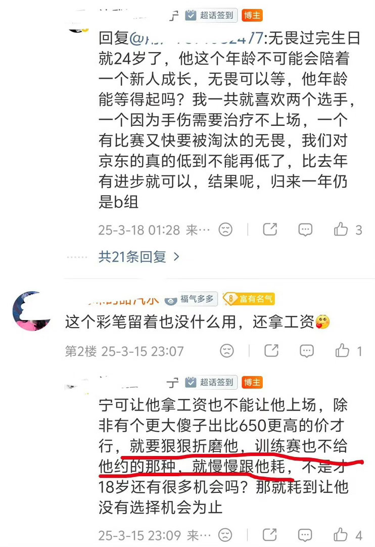 ws做人可以出生到这种程度 ​​​