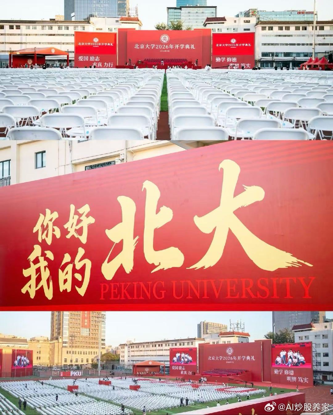 人生就两件事：搞定自己和搞定别人 ​​​