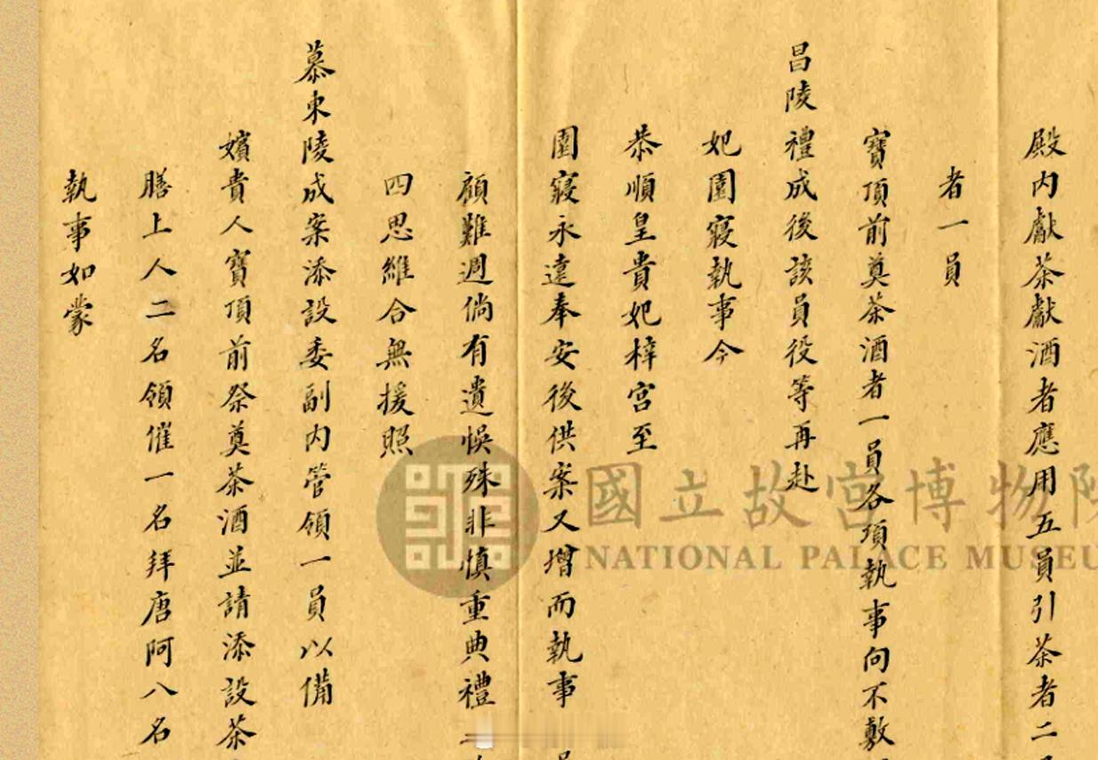 我们都知道，只有皇帝、皇后的棺椁才能称“梓宫”，皇贵妃及以下的人的棺椁称“金棺”