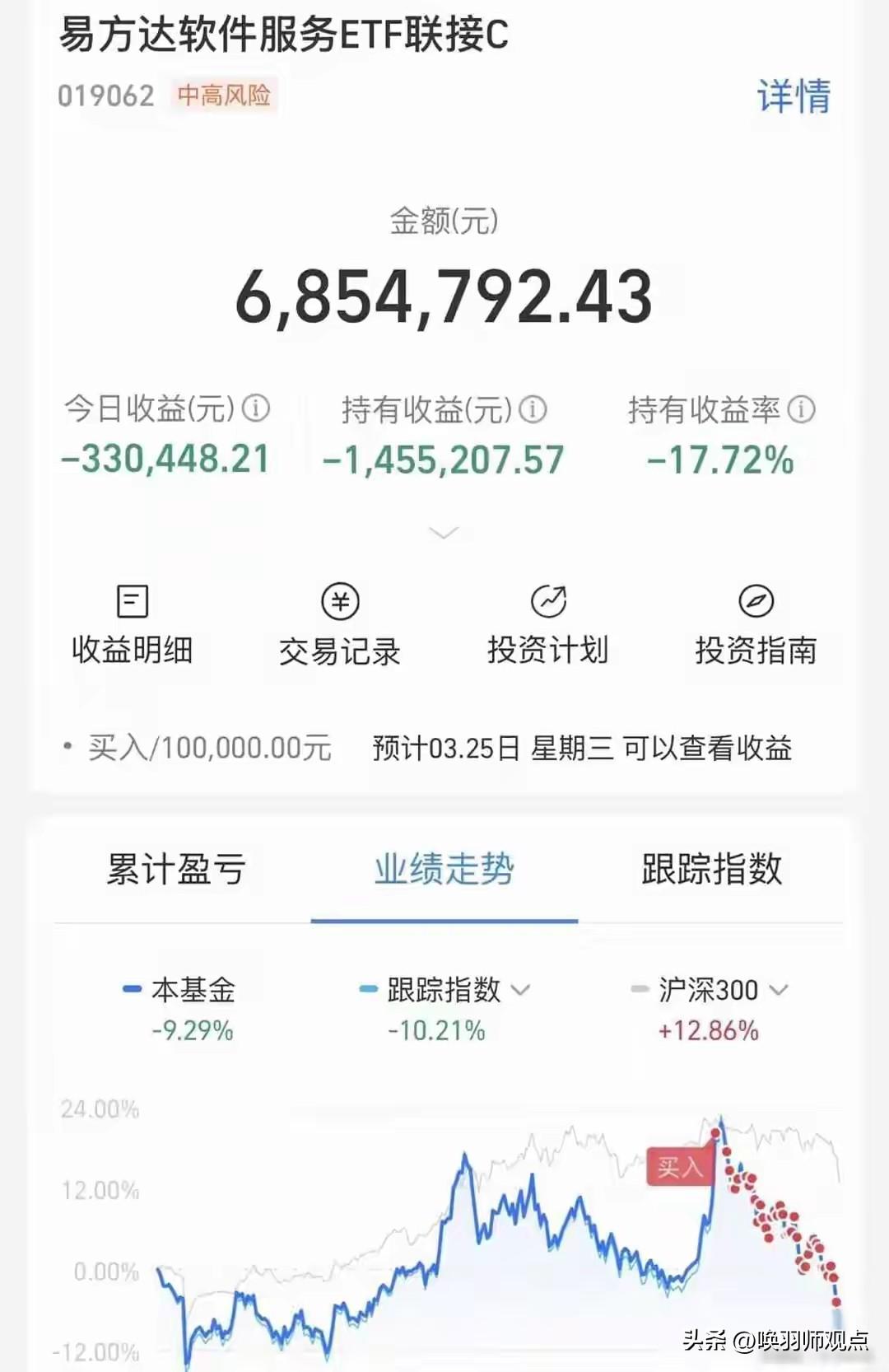 一夜亏33万，广东投资客痛哭：亏了200万，觉得自己是个废人

3月23日，广东
