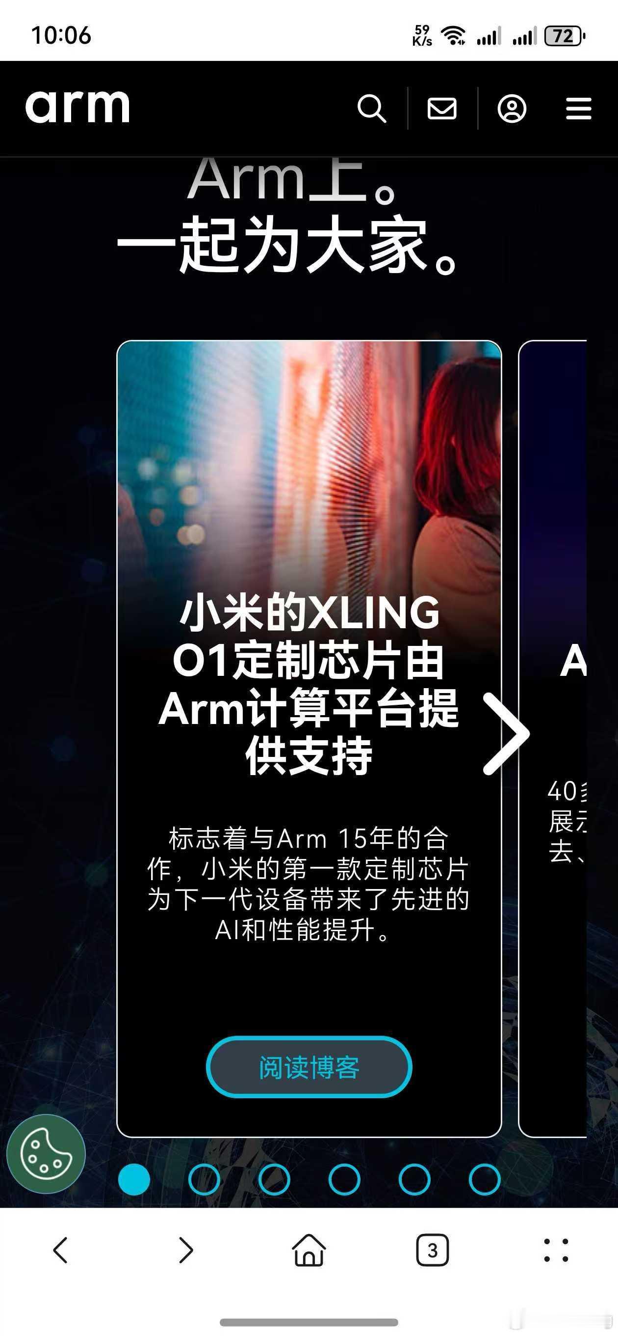 雷军转发极客湾全网首拆视频昨晚看小米的玄戒O1芯片的拆机视频，还觉得小米牛逼，今