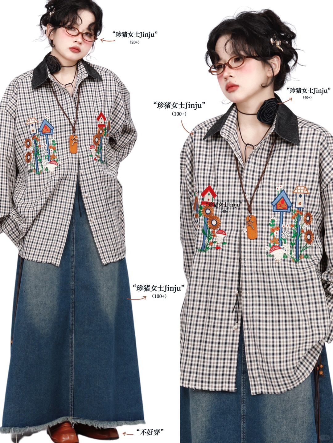 复古outfits｜*古早日系叠穿look📥又甜又酷