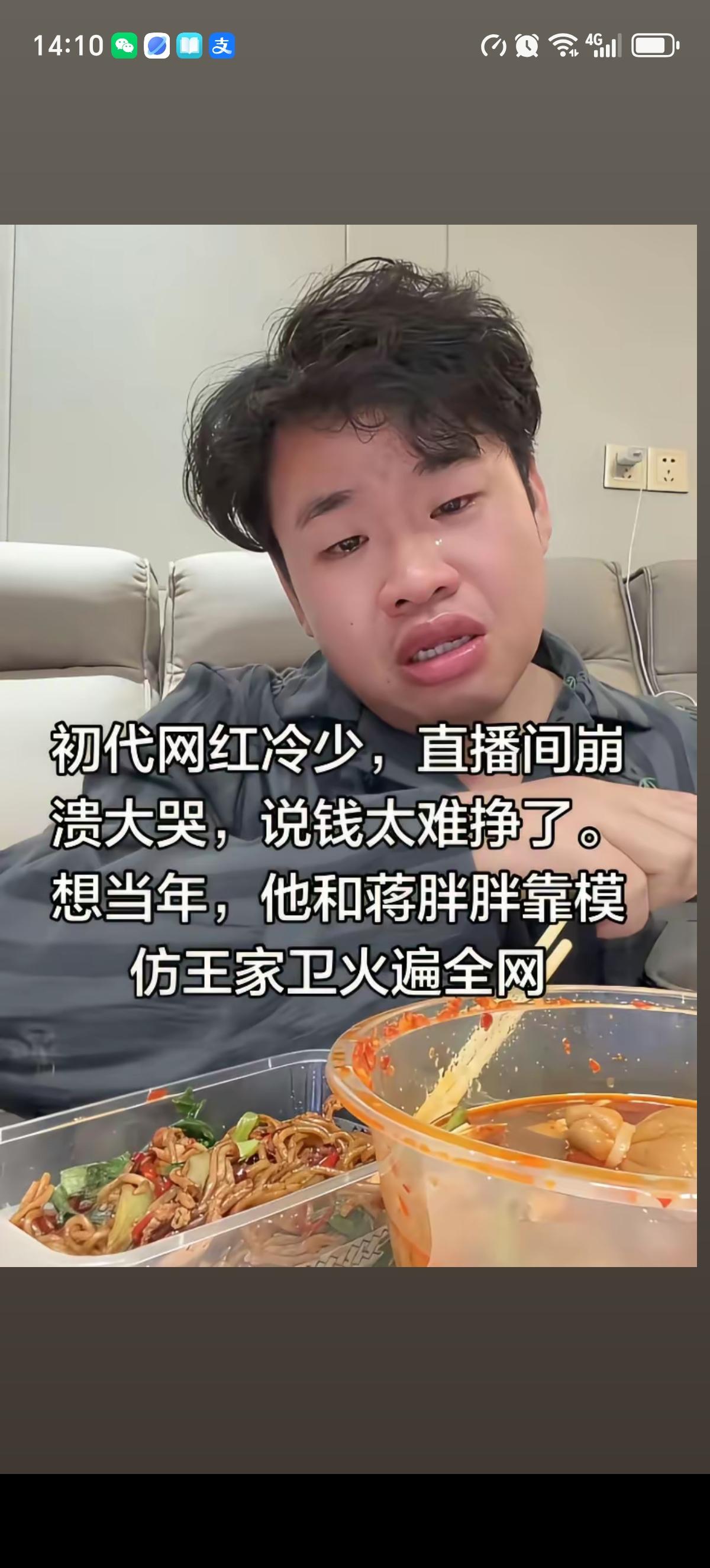冷少提醒不要受情感段子影响，比方说：有的男生他要女粉，他就是会教你如何爱女人，如