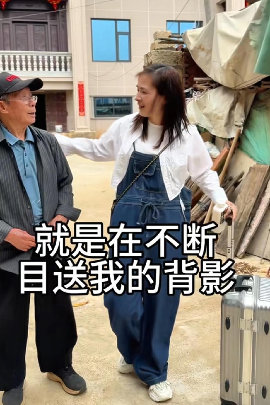 瑾汐要出差了，又是熟悉的味道，依旧是妈妈和爷爷依依不舍的样子，这种场面上演了多少