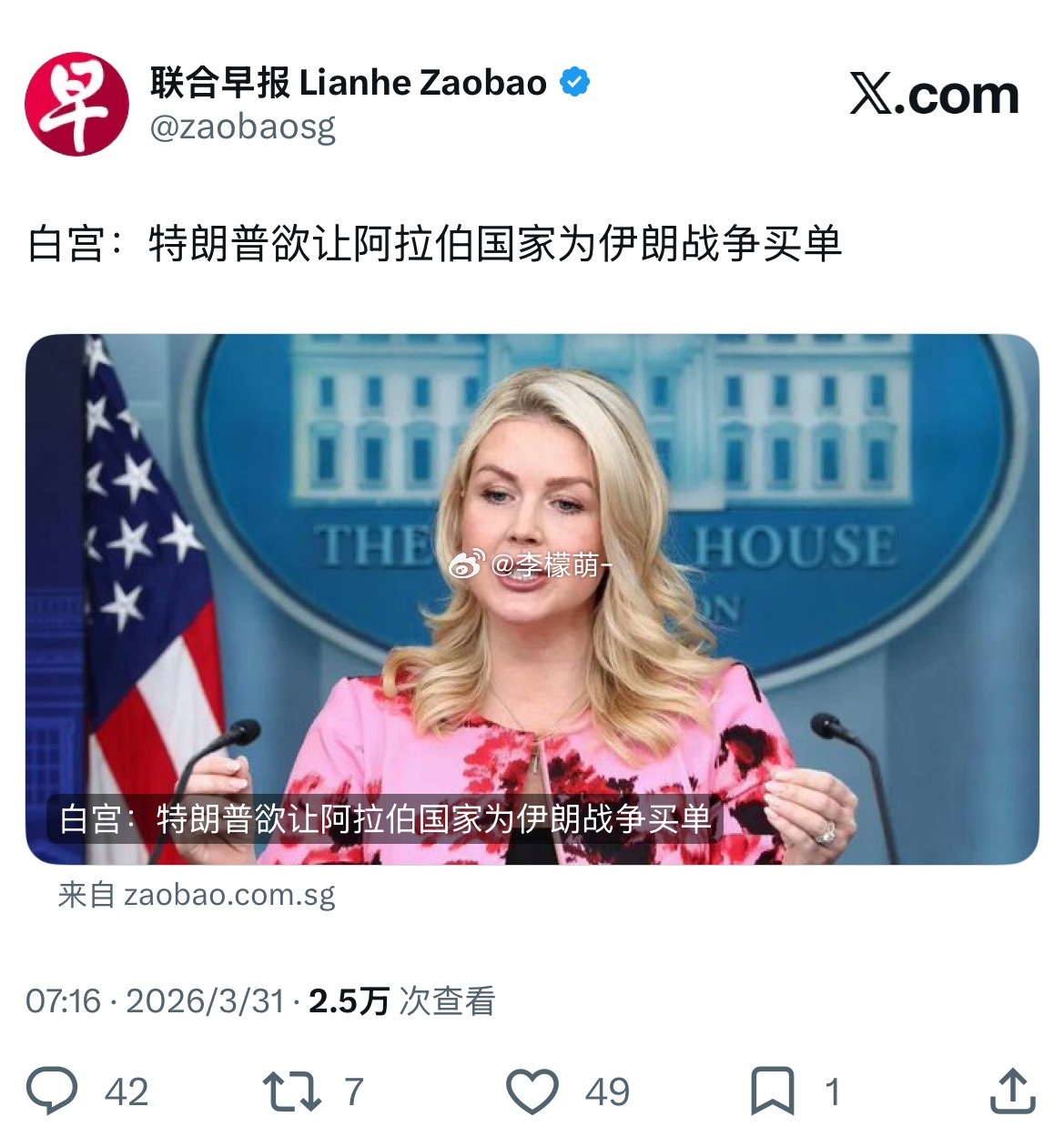 这是民主自由的账单，湾湾 can pay