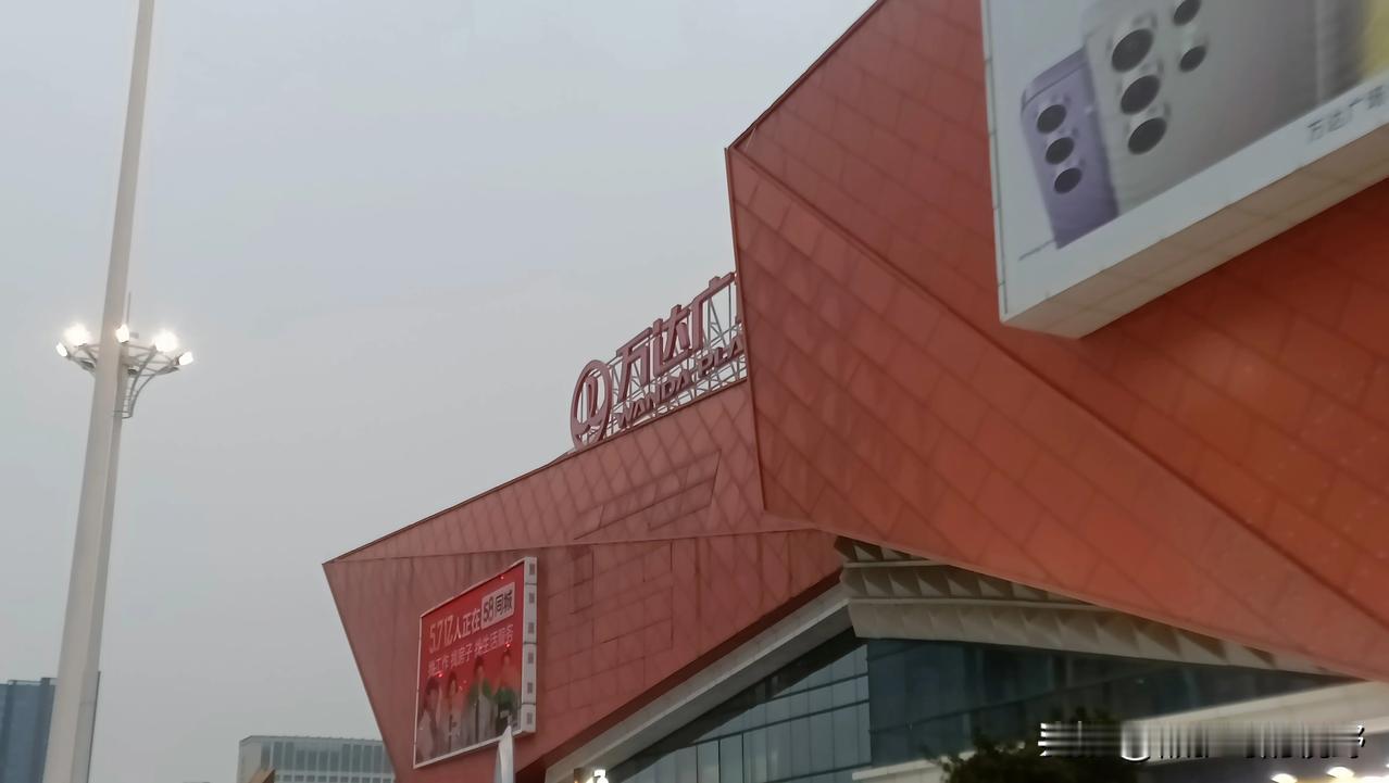 万达一进场就开始收费，一秒钟都不给你免，这可能是全国格局最小的企业，我到了万达停