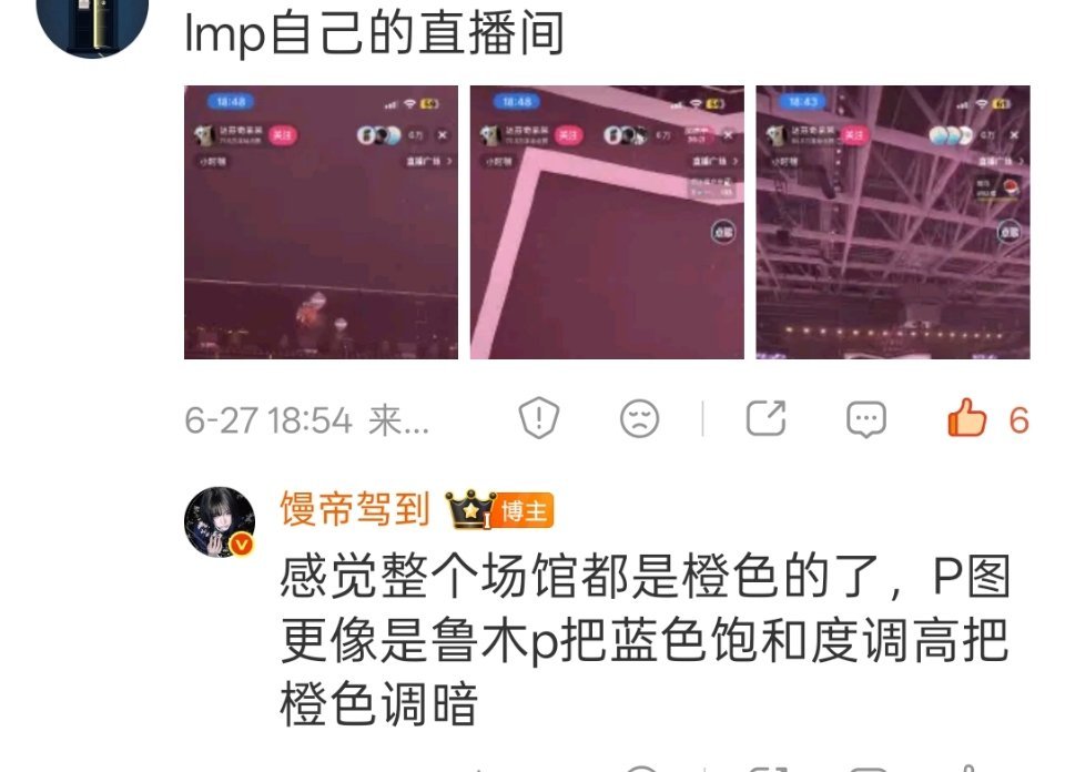 LMP继续把蓝色饱和度调高 把橙色调低不如看看自家cpf直播间里的已经都拍出来穆