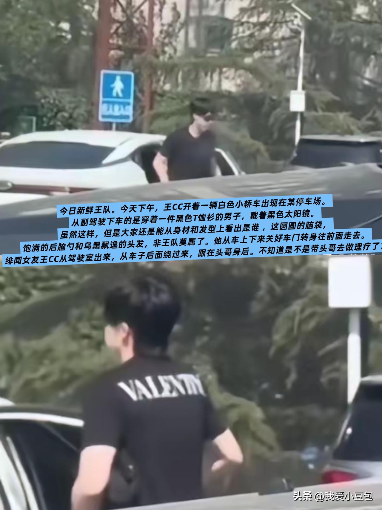 10月18日网友拍到王楚钦现身停车场，黑色T恤搭配墨镜，

标志性的后脑勺和发型