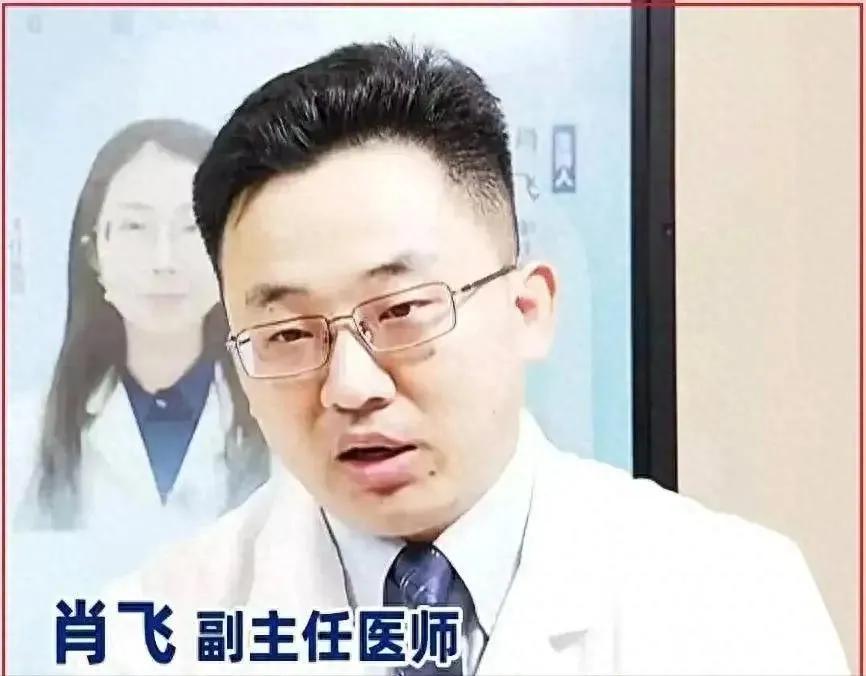        肖飞医生出轨的女孩似乎来头不小呢。

      这几天被中日友好