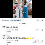 曝黄一鸣女儿爷爷暗中帮助她们母女最近，娱乐圈又有新的爆料传出，据说黄一鸣女儿的爷