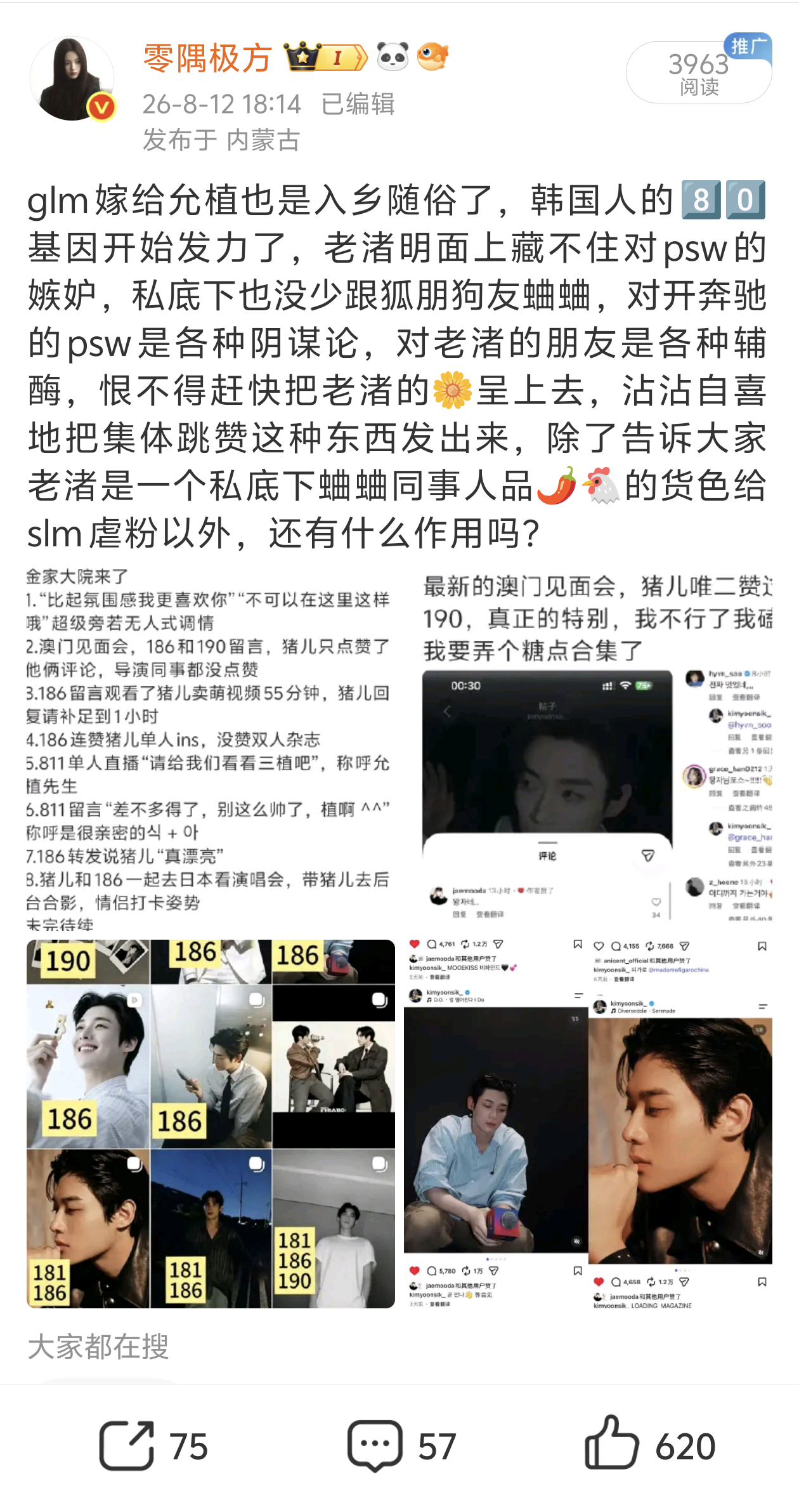 那就让它赛博永生吧 