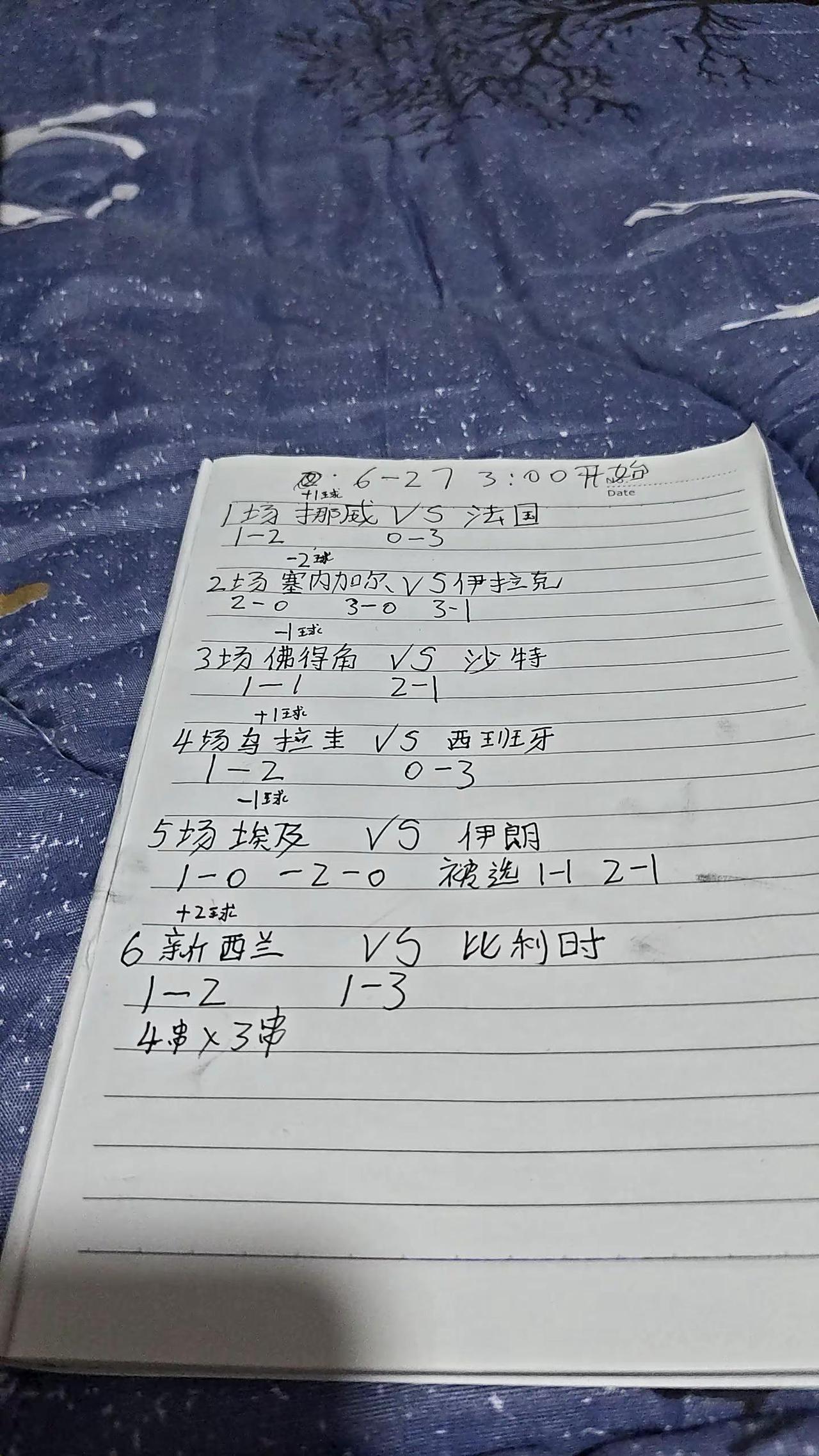 德邦来评论一下这个行的通不？