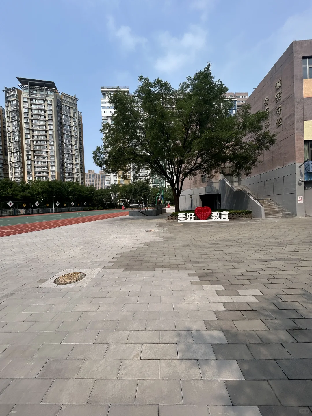 初次家长会～关于陈分望实的小惊喜