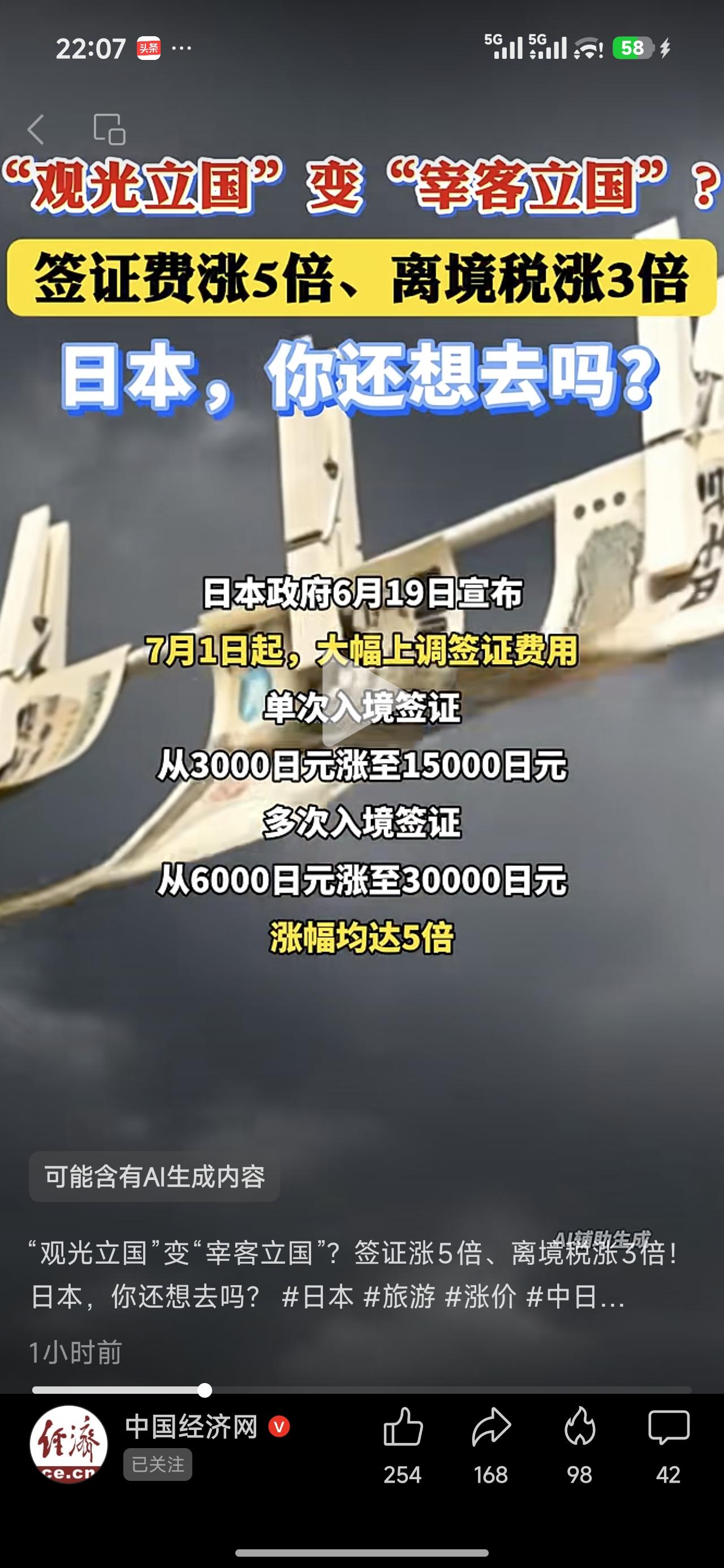 放心吧，
我们国内有部分人舔日已成为他们的执念，
你越是不让他去，
他越是千方百