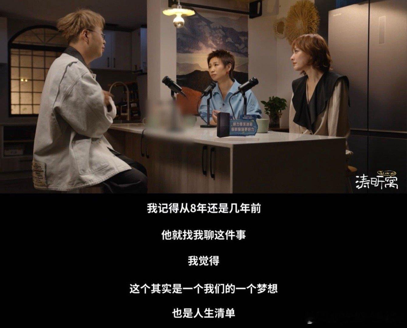 有一种友情叫海涛吴昕 20年并肩，从闪亮新主播到快乐家族，再到新节目重聚。生日愿