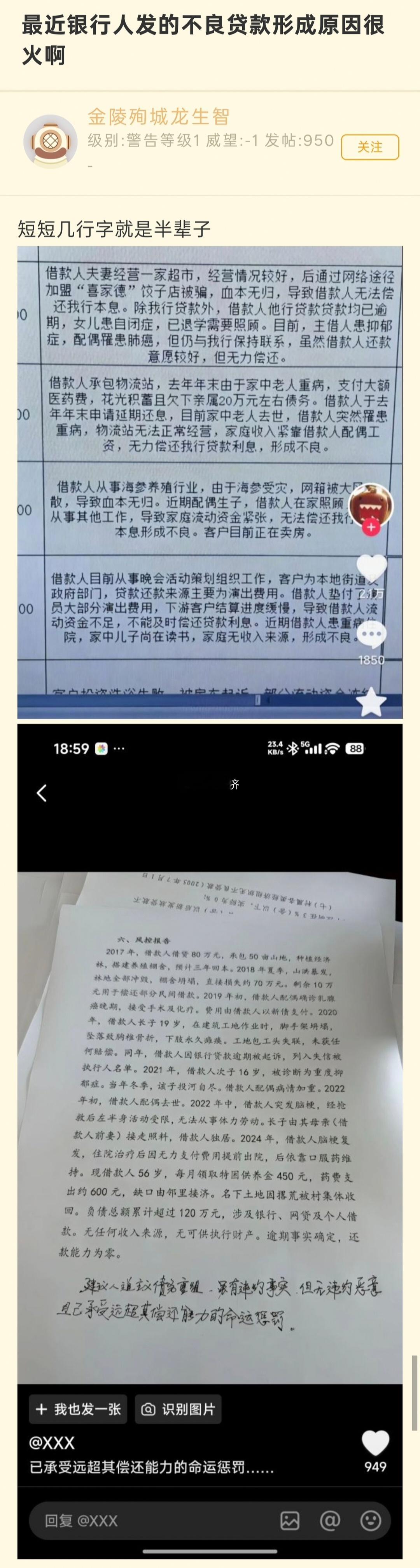 第一个是自己认知原因第二个真没办法 除非保险覆盖第三个 是天灾  第四个 不完全
