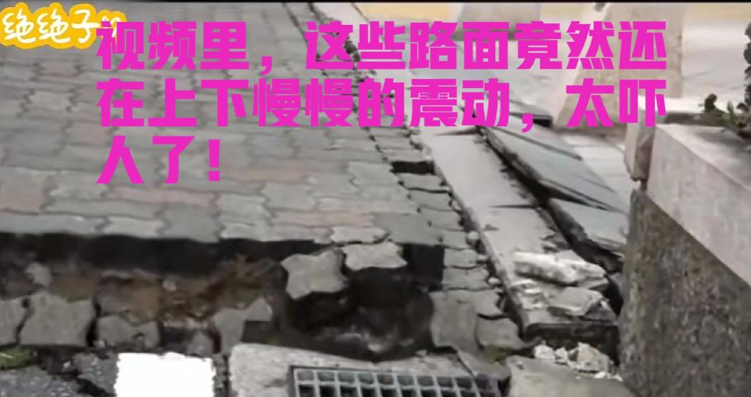 忧！日本本州东部突发7.5级大地震，我国的辽宁舰编队昨天深夜刚从冲绳以东海域直接