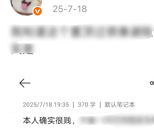 对自己蛮有认知
