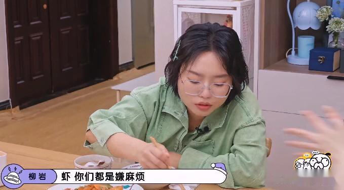 毛不易能和李雪琴成为朋友，不是没有道理的...

柳岩给毛不易和李雪琴做了一道油