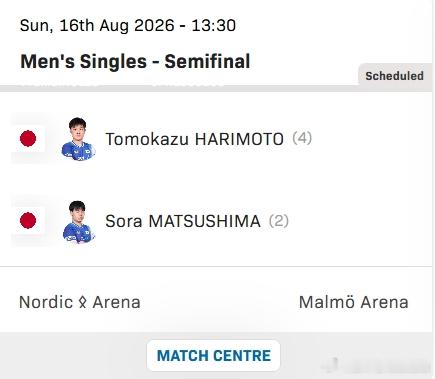 wtt瑞典大满贯2026张本智和 男单半决赛张本智和 Vs. 松岛辉空8月16日