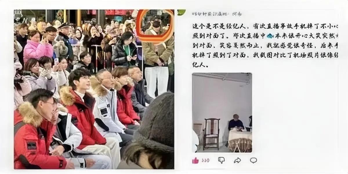 小苦瓜身边总跟着经纪人？

十年如影随形正常吗？

看似敬业的经纪人全天候相伴，