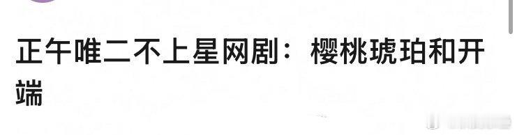 啊？离开央八1.4的藏海“云合能氵”“cvb氵不了”突然又被你们想起来了？[疑问