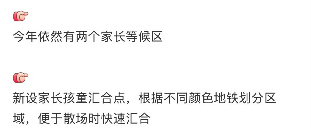 时团演唱会安检员全员女性时代少年团做得好，这也太令人感动了，细节之处尽显温柔贴心