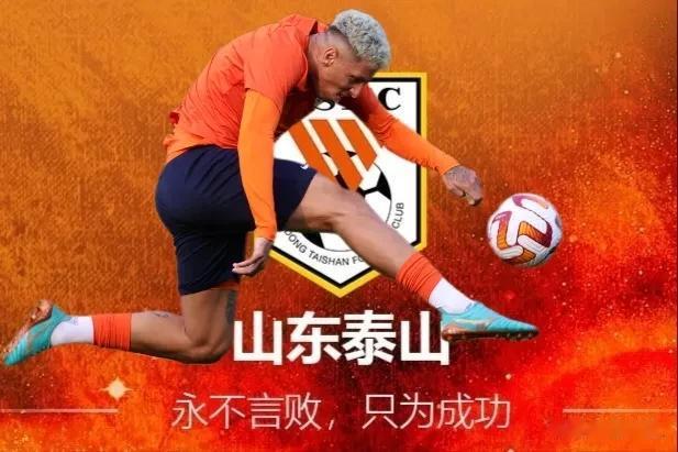 全力以赴！继续砸场子？客场对阵上海海港，崔康熙下达必杀令。
  据媒体报道，早在