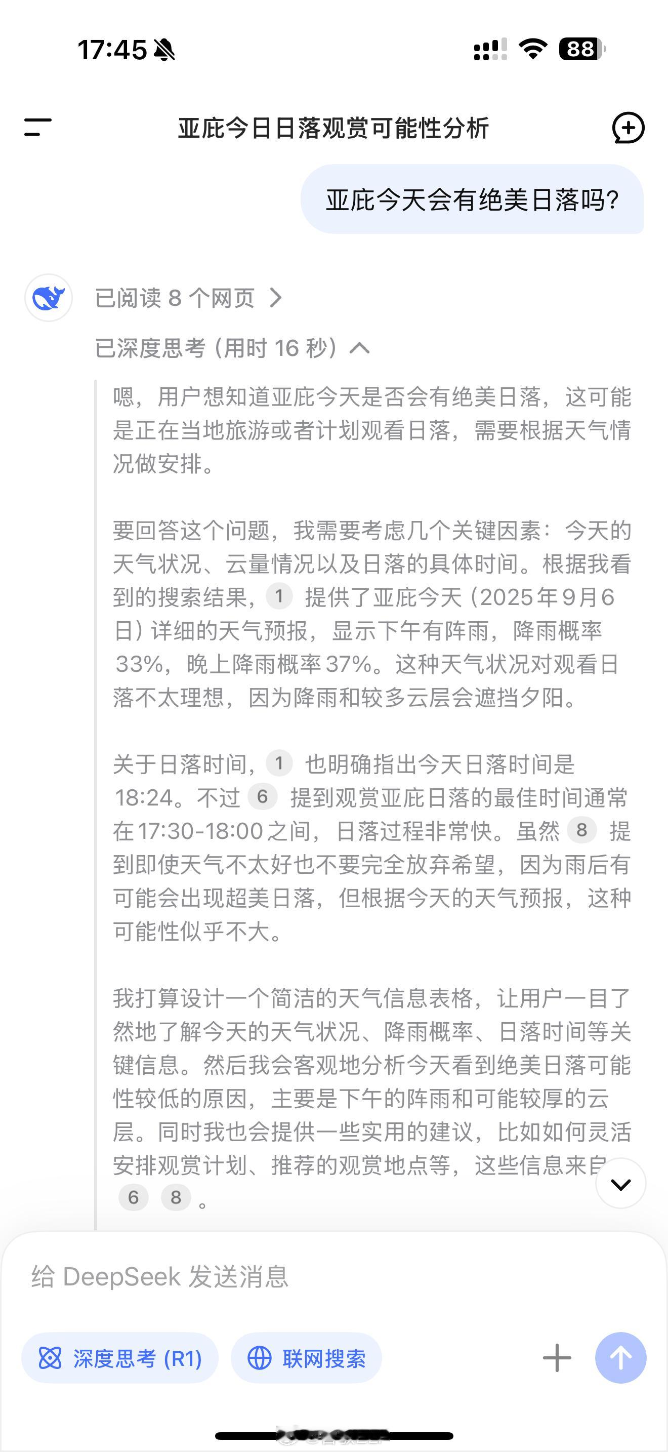 真给孩子逼的没招了[无聊] ​​​