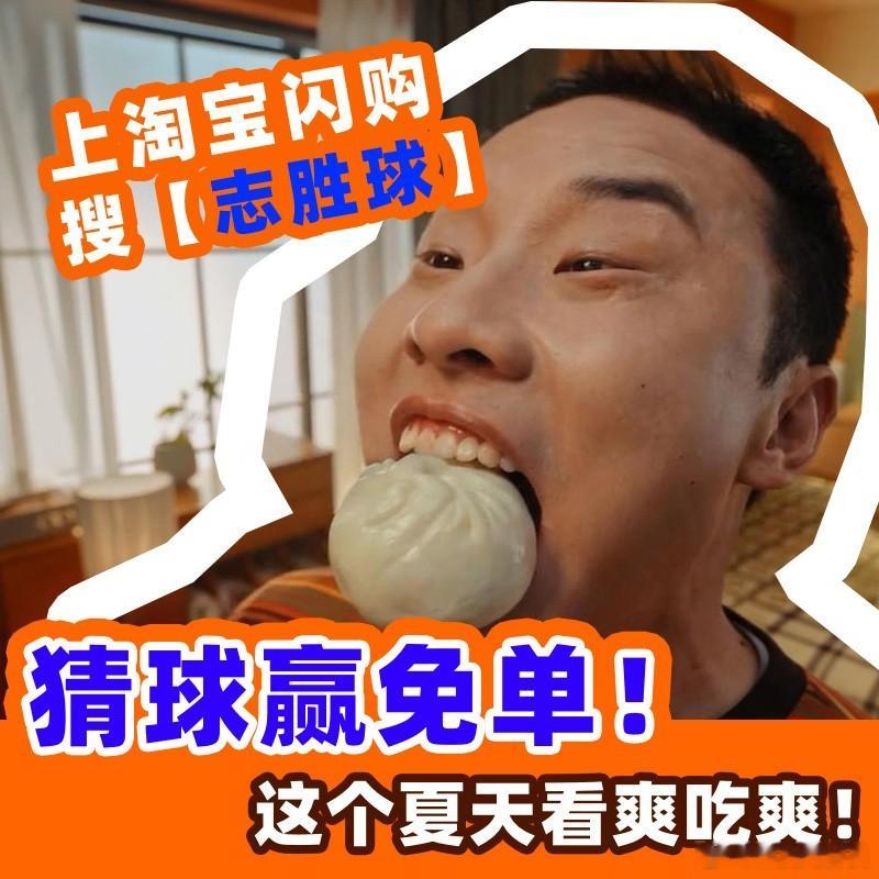 四个场景、四种食物、同一句台词，非常洗脑！徐志胜的视频建议大家当个乐子看的同时，