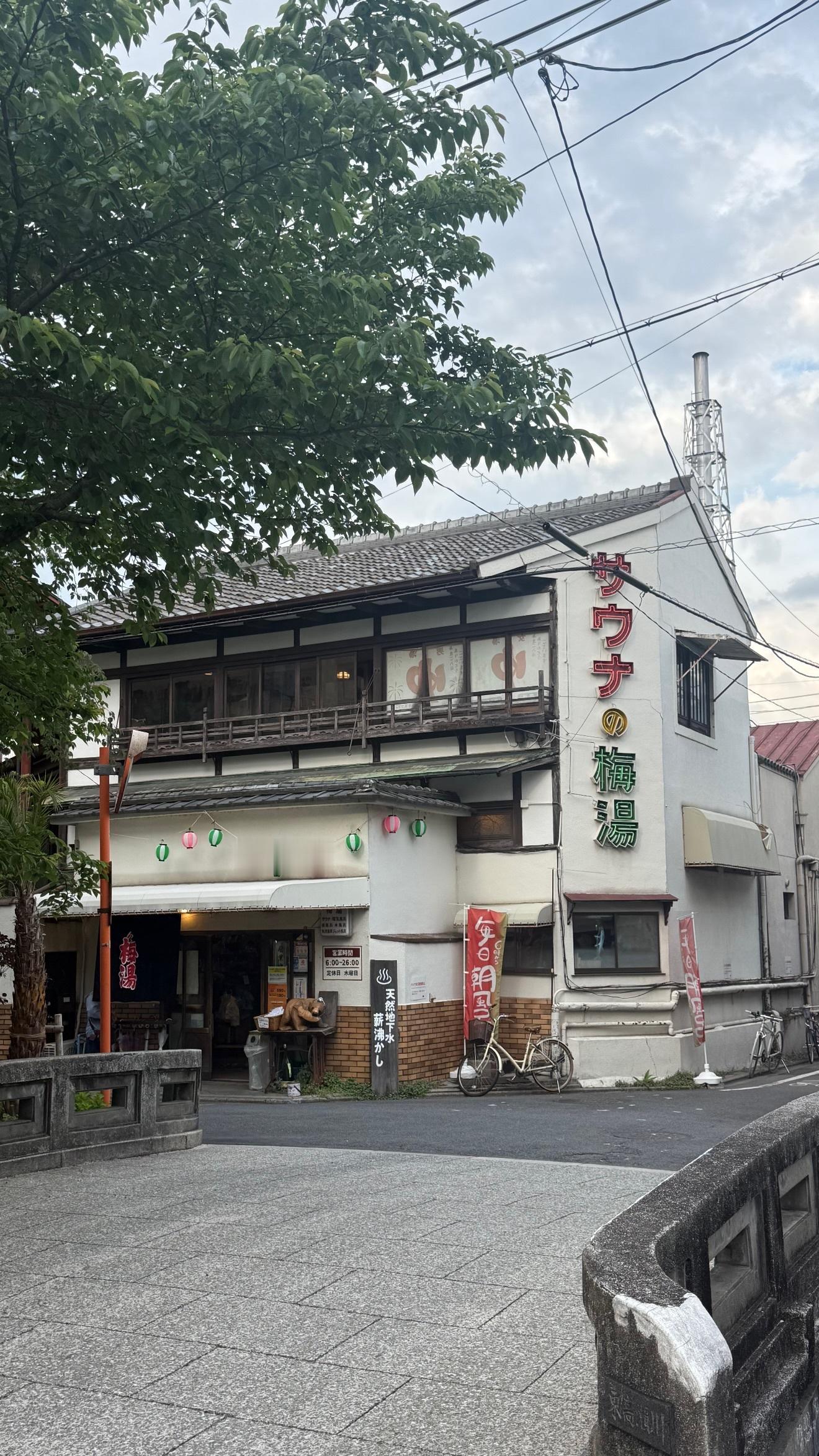 濱尾矩考（ins 快拍 