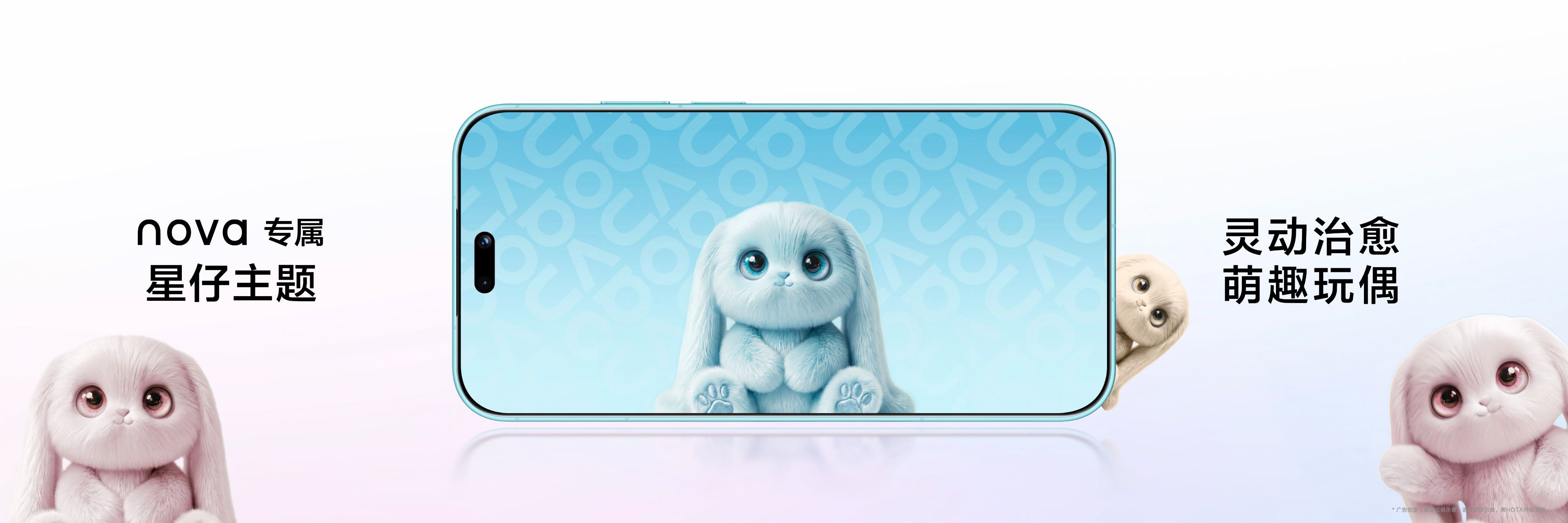 nova16首发3D动态照片日常给萌宠拍照总被背景拉低质感？nova 16系列魔