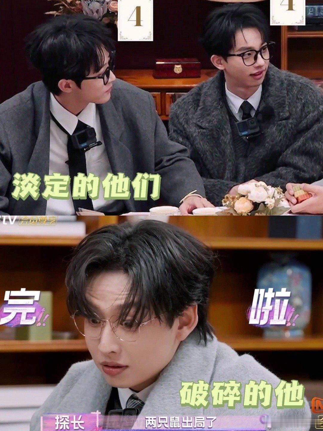 齐思钧何运晨曹恩齐有卧龙必有凤雏  探长这预判能力也太强了吧，三人还没行动呢，就
